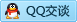 QQ在线咨询609800811